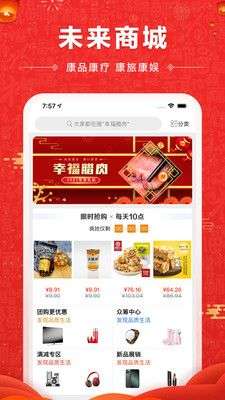 小亲生活图3