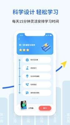 西瓜AI课图3