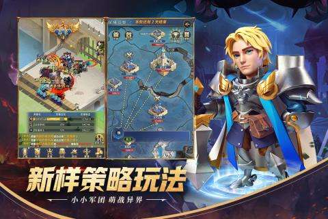 永恒卷轴九游版图4