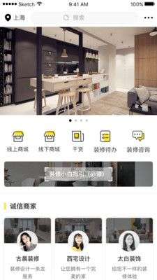 上万家图1