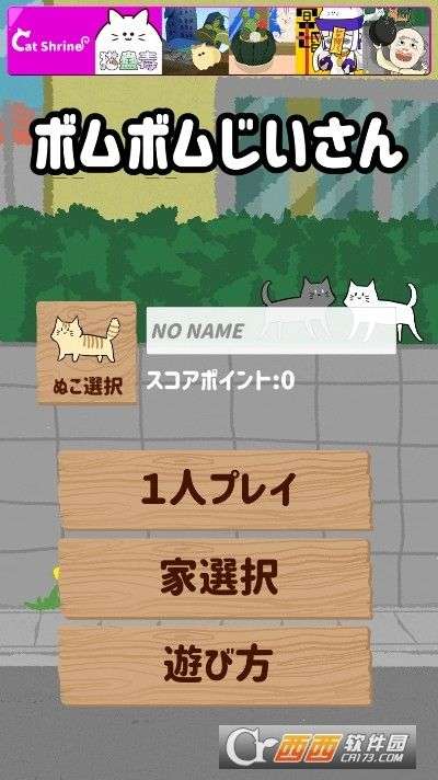 炸弹大叔图3
