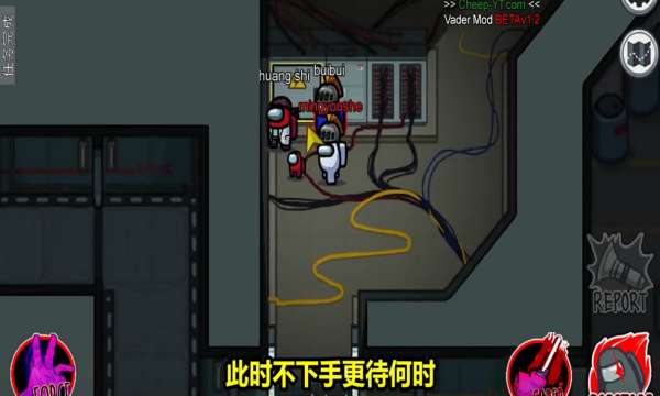 Among us星战模式图2