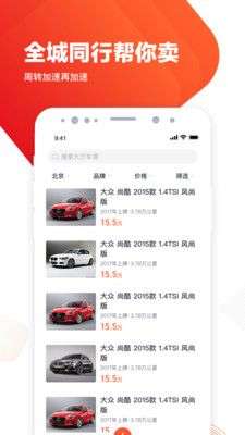 白菜商家版图2