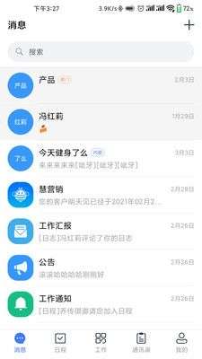 企蜂云图3