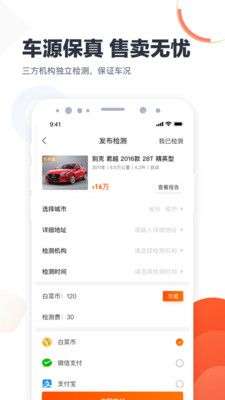 白菜商家版图3