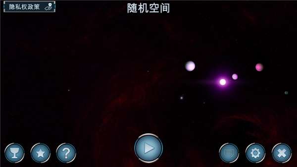 随机空间生存图1