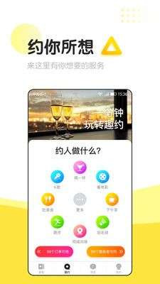 信趣图2