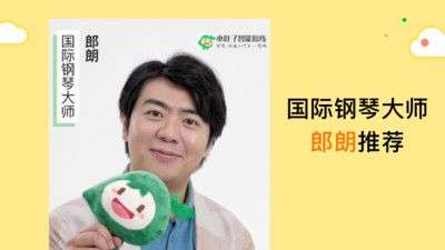 小叶子智能陪练图1