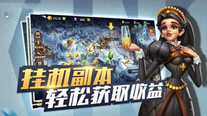 文明创造者图4