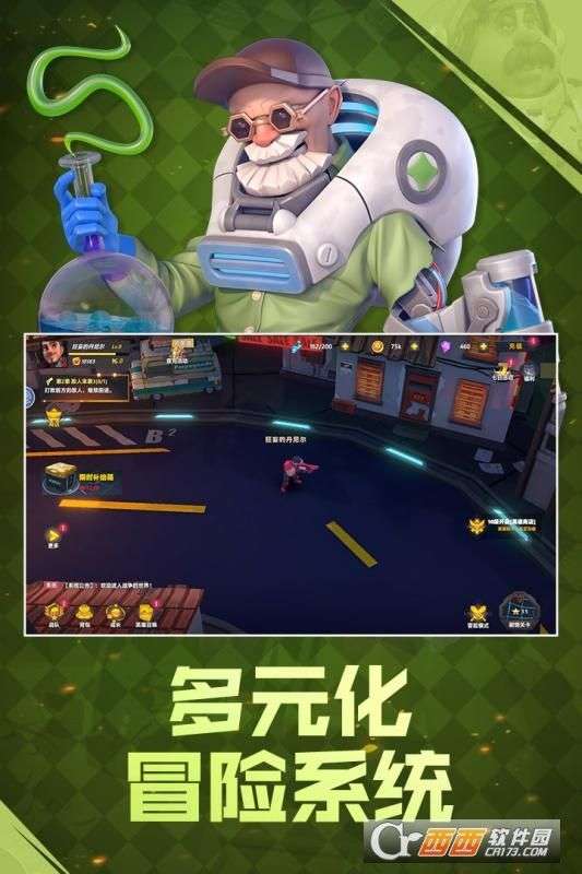 星空时代正版图3
