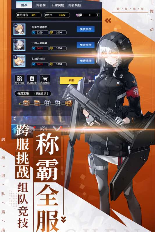 舞动精灵图3