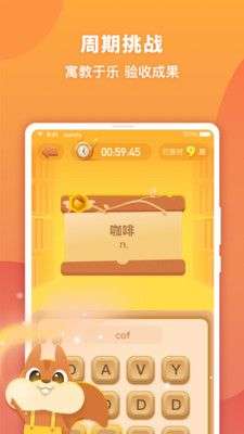 念念有词图4