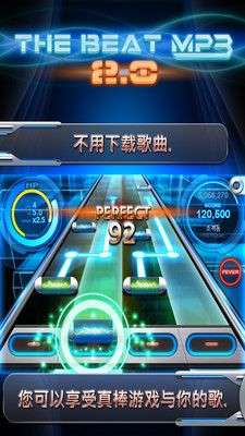 律动节奏图1