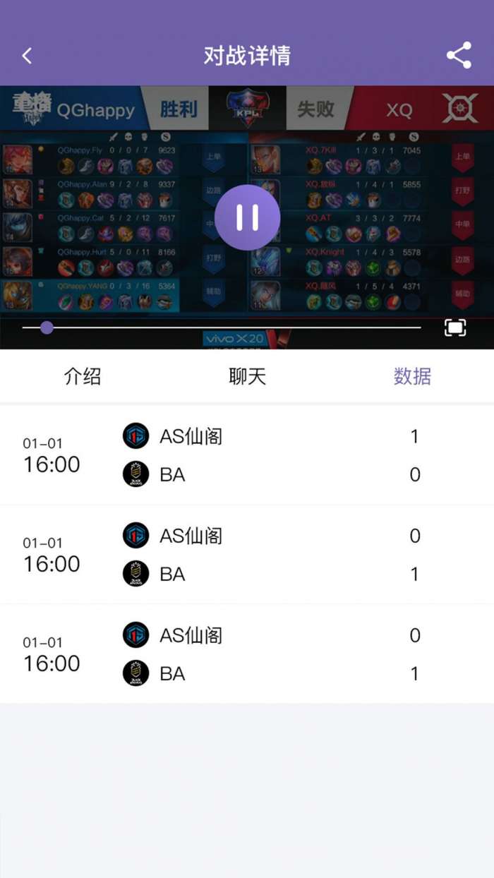 小小电竞图1