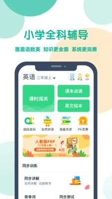 可可宝贝图1