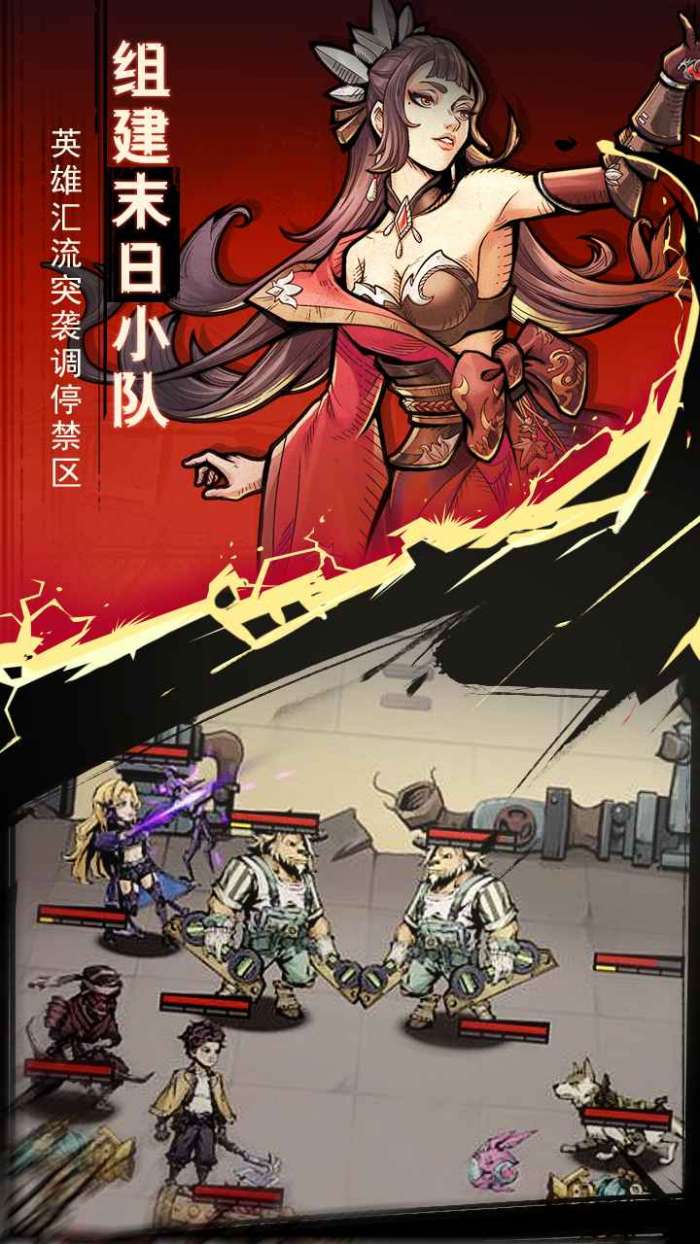 代号坠月危机华为版图5