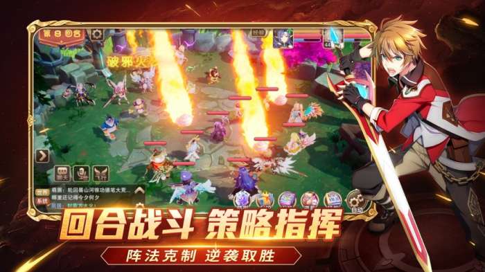 梦幻无双仙境幻想图2