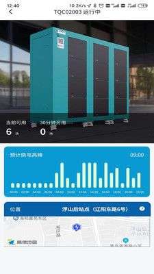 核蜂动力图3