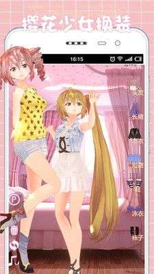 樱花少女换装模拟图1