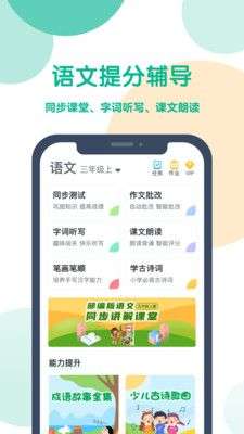 可可宝贝图3