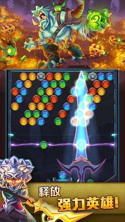 光炎联盟：弹珠英雄图3