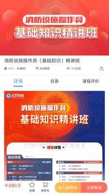 宏昇网校图3