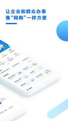 闽政通图2