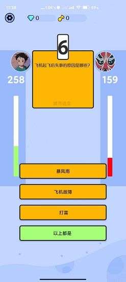 脑筋对对碰图1