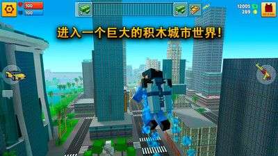 街区像素战争图2