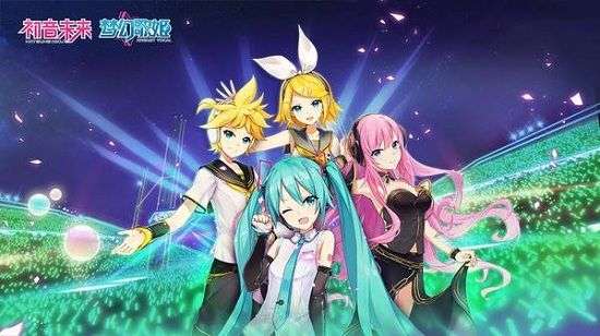 初音未来梦幻歌姬游戏图3