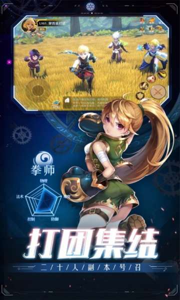 一起当勇士图1