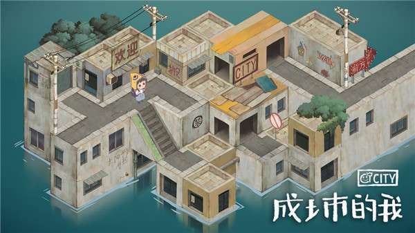 成土市的我图4