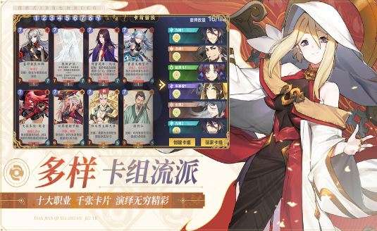 魔法少女麻衣图2