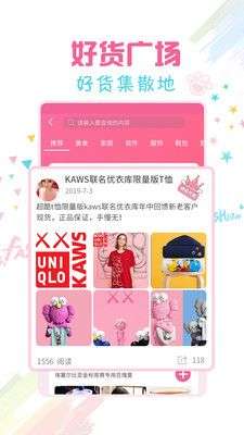 微商水印宝图4