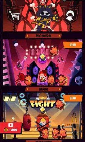 只能活一次破解版图2