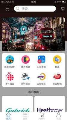 掌上英国图1