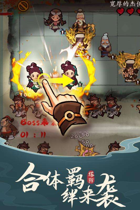 武功来了微信版图1
