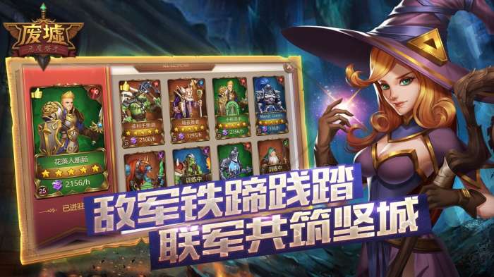 恶魔猎手图2