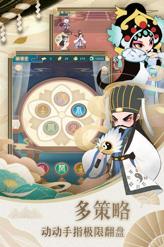 小小霸主公测版图3