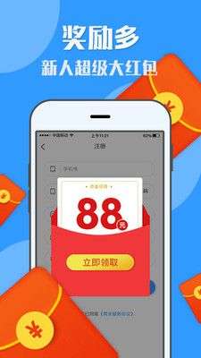 有米兼职图1
