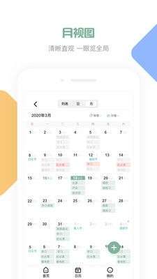 闪点清单图2