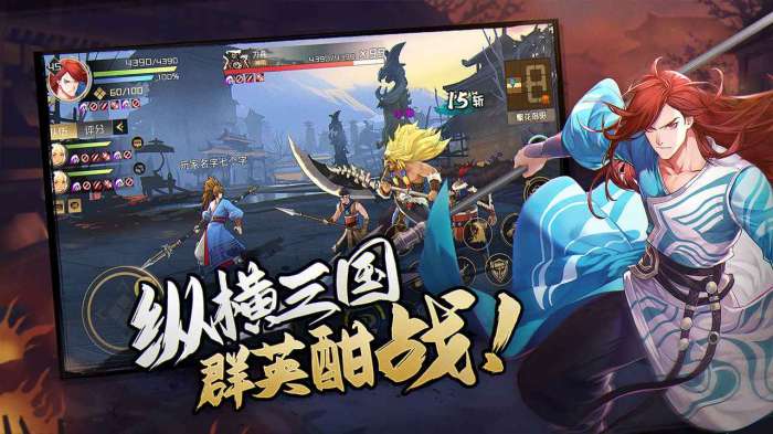 街机三国3图2