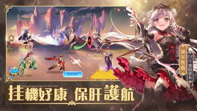 纯白和弦华为版图2