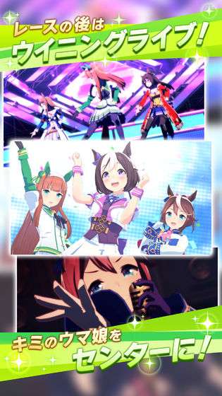 赛马娘PrettyDerby图3