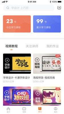 巧匠课堂图3