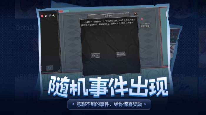 传奇生物华为版图5