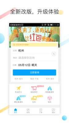 巴巴快巴图1