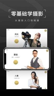 栗子摄影图1