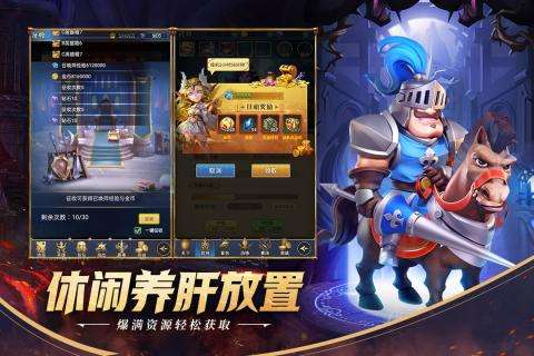 永恒卷轴九游版图2