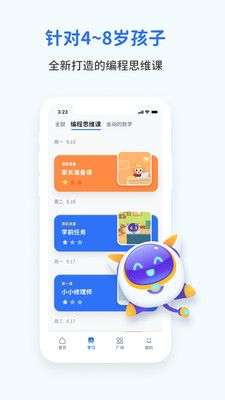 西瓜AI课图1